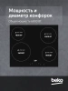 Варочная поверхность Beko HIC64401 черный (7756288353)