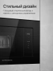 Встраиваемая микроволновая печь Kuppersberg HMW 622 черный (8895)