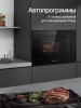 Встраиваемая микроволновая печь Kuppersberg HMW 622 черный (8895)