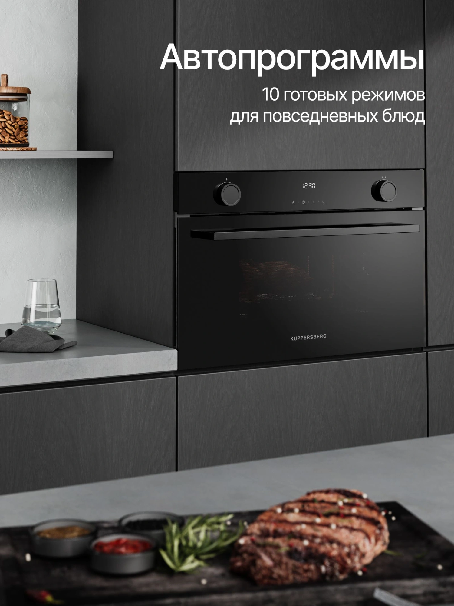 Встраиваемая микроволновая печь Kuppersberg HMW 611 черный (8835)