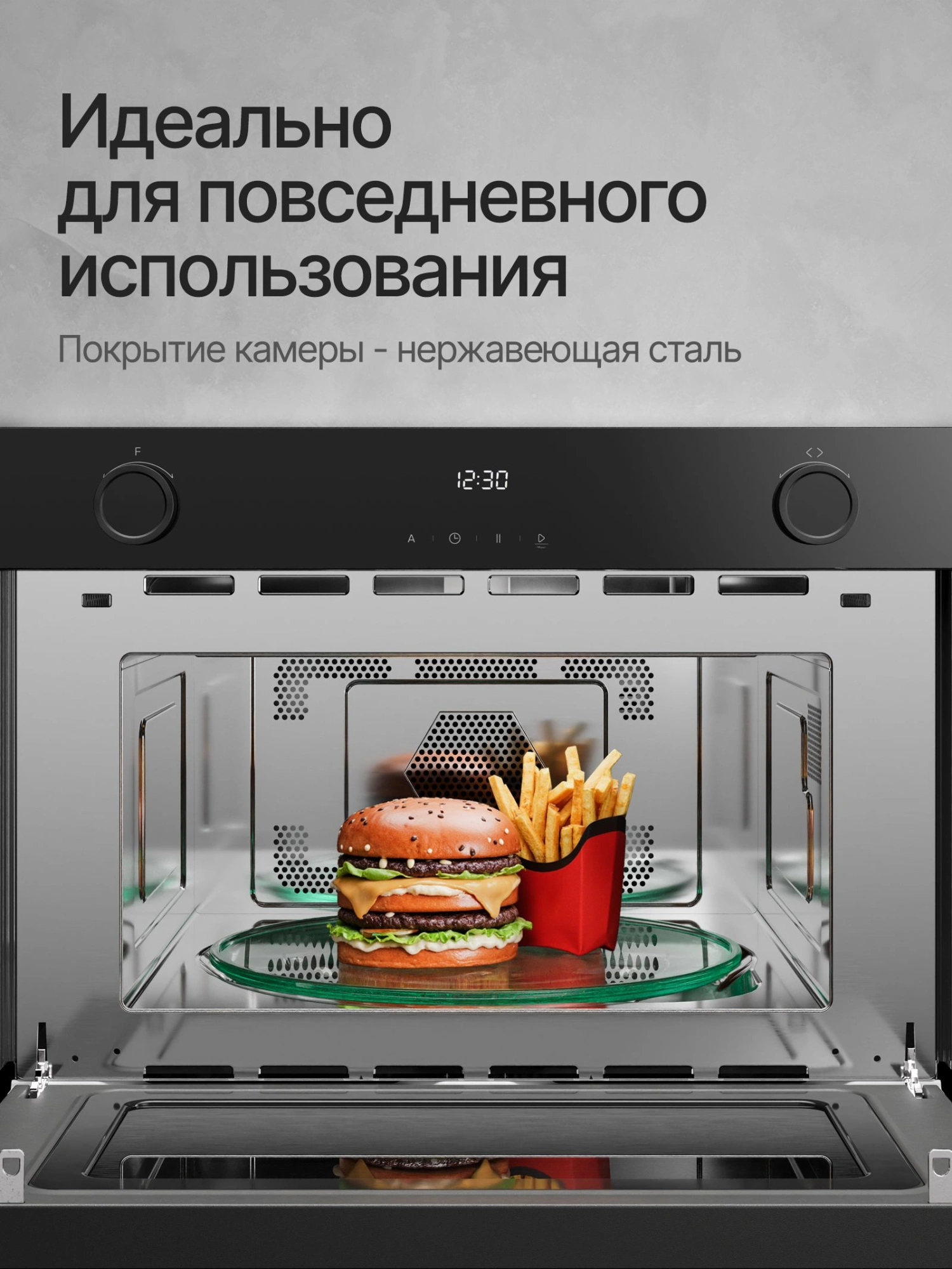 Встраиваемая микроволновая печь Kuppersberg HMW 611 черный (8835)