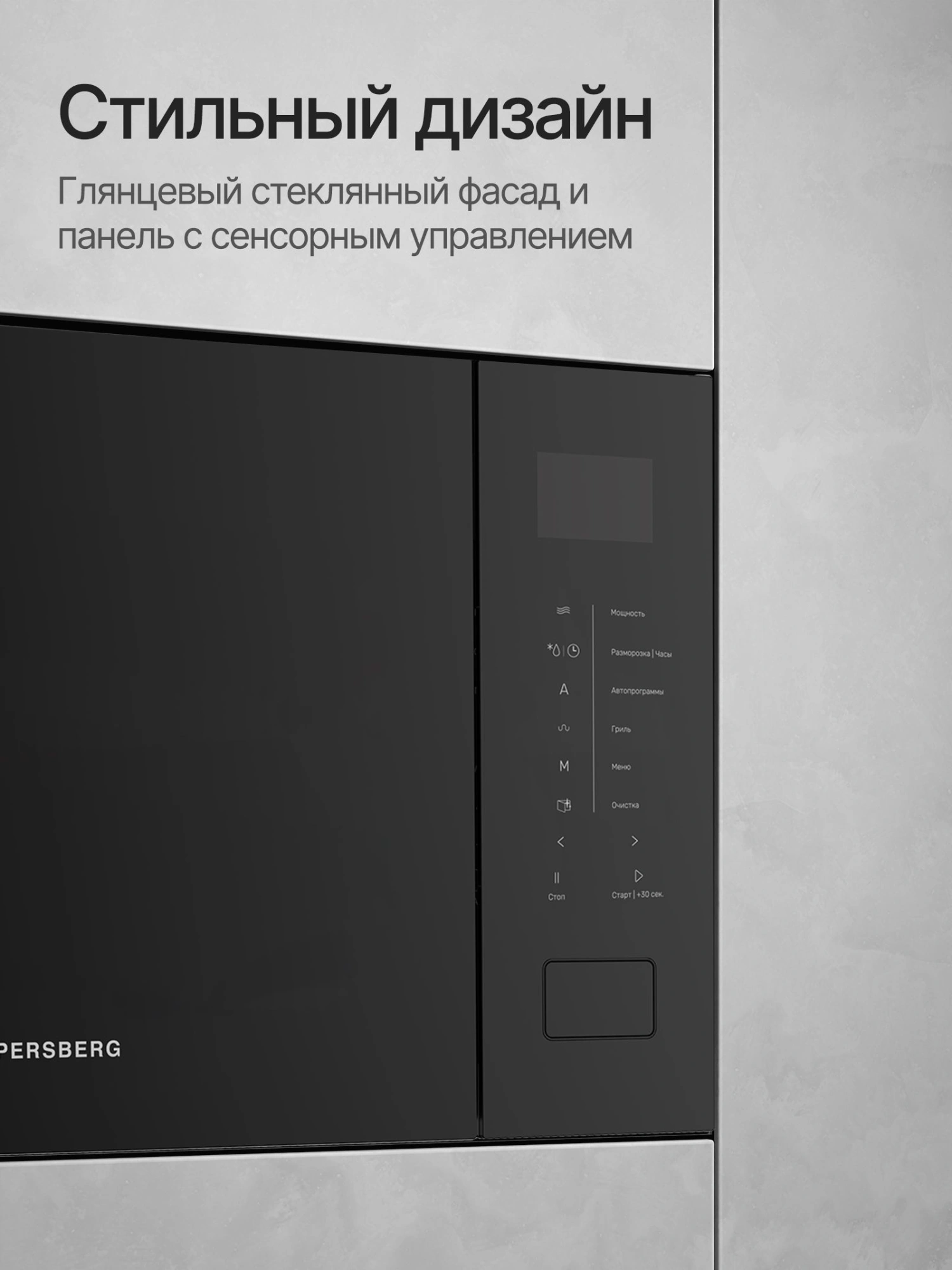 Встраиваемая микроволновая печь Kuppersberg HMW 652 черный (8884)