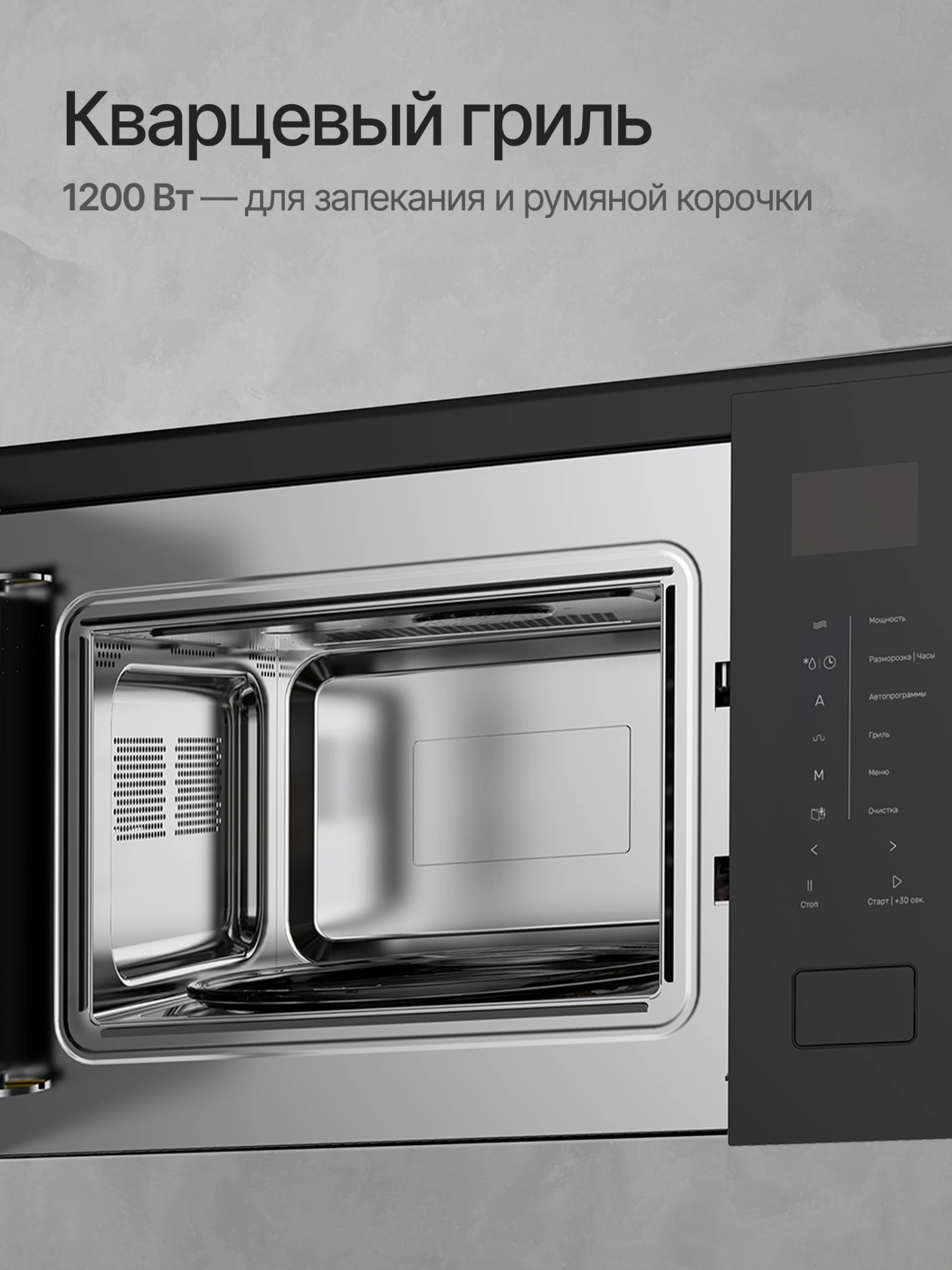 Встраиваемая микроволновая печь Kuppersberg HMW 652 черный (8884)