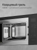 Встраиваемая микроволновая печь Kuppersberg HMW 652 черный (8884)