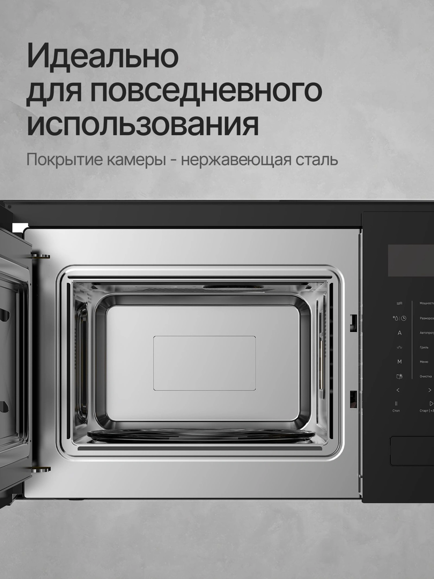 Встраиваемая микроволновая печь Kuppersberg HMW 652 черный (8884)