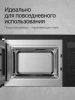 Встраиваемая микроволновая печь Kuppersberg HMW 652 черный (8884)