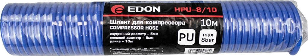 Шланг для компрессоров Edon HPU-8/10 (38926)