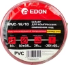 Шланг для компрессоров Edon HPVC-16/10 (38940)