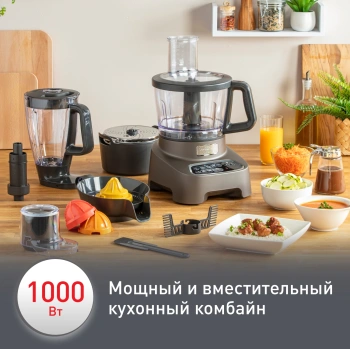 Кухонный комбайн Moulinex FP827E10 серый (7211004057)