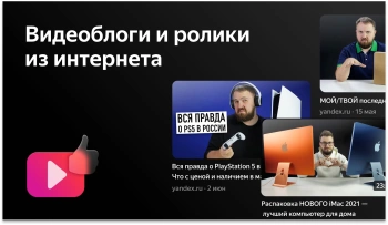 Телевизор BBK Яндекс.ТВ 24LEX-7218/TS2C (B), 24", LED, HD, YaOS, черный