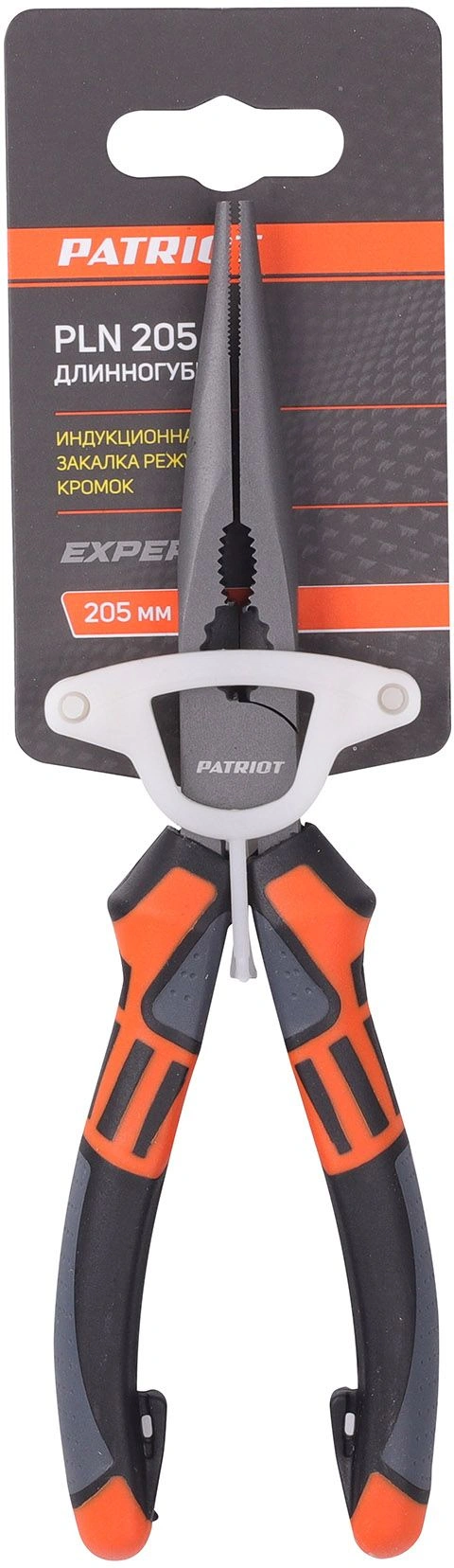 Длинногубцы Patriot PLN 205 (350004220)