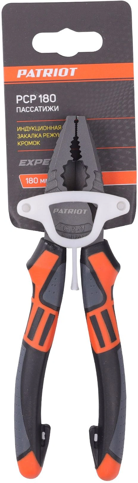 Пассатижи Patriot PCP 180 (350004010)