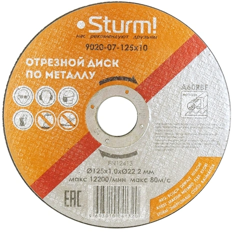 Отрезной диск по металлу Sturm! 9020-07-125x10