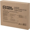 Набор принадлежностей Грандмастер 671336, 168 предметов