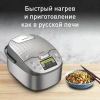 Мультиварка Tefal RK807D32 черный (7211003291)