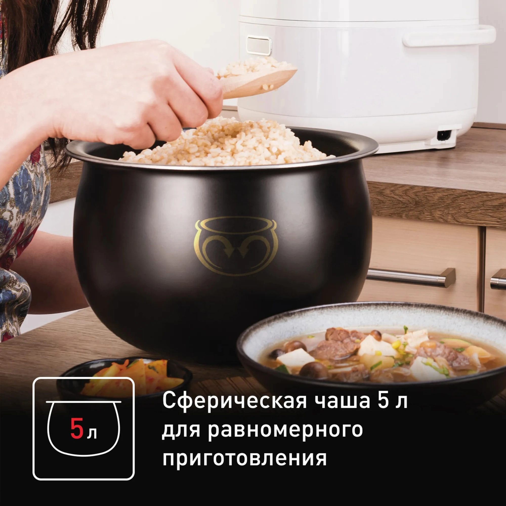 Мультиварка Tefal RK807D32 черный (7211003291)