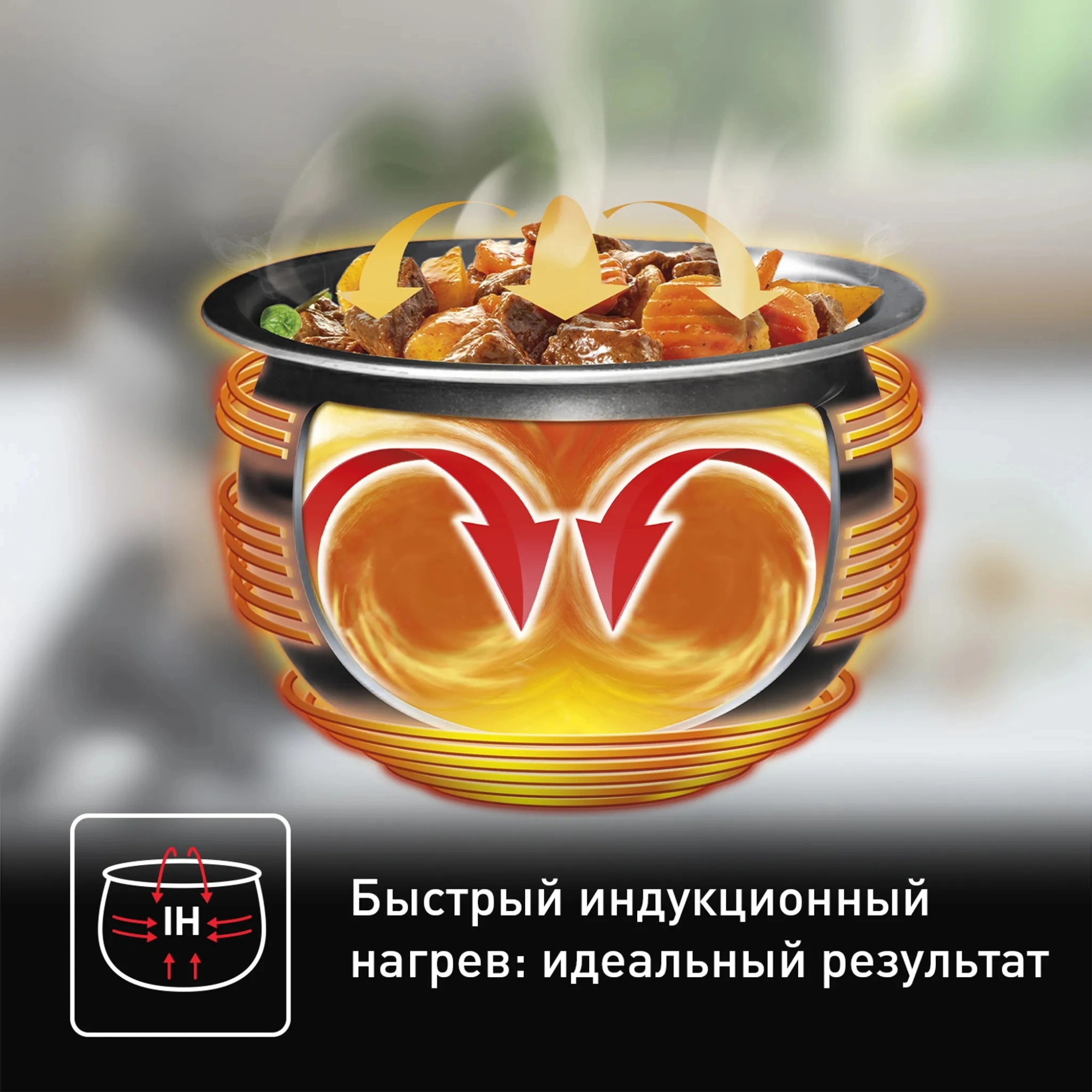 Мультиварка Tefal RK807D32 черный (7211003291)