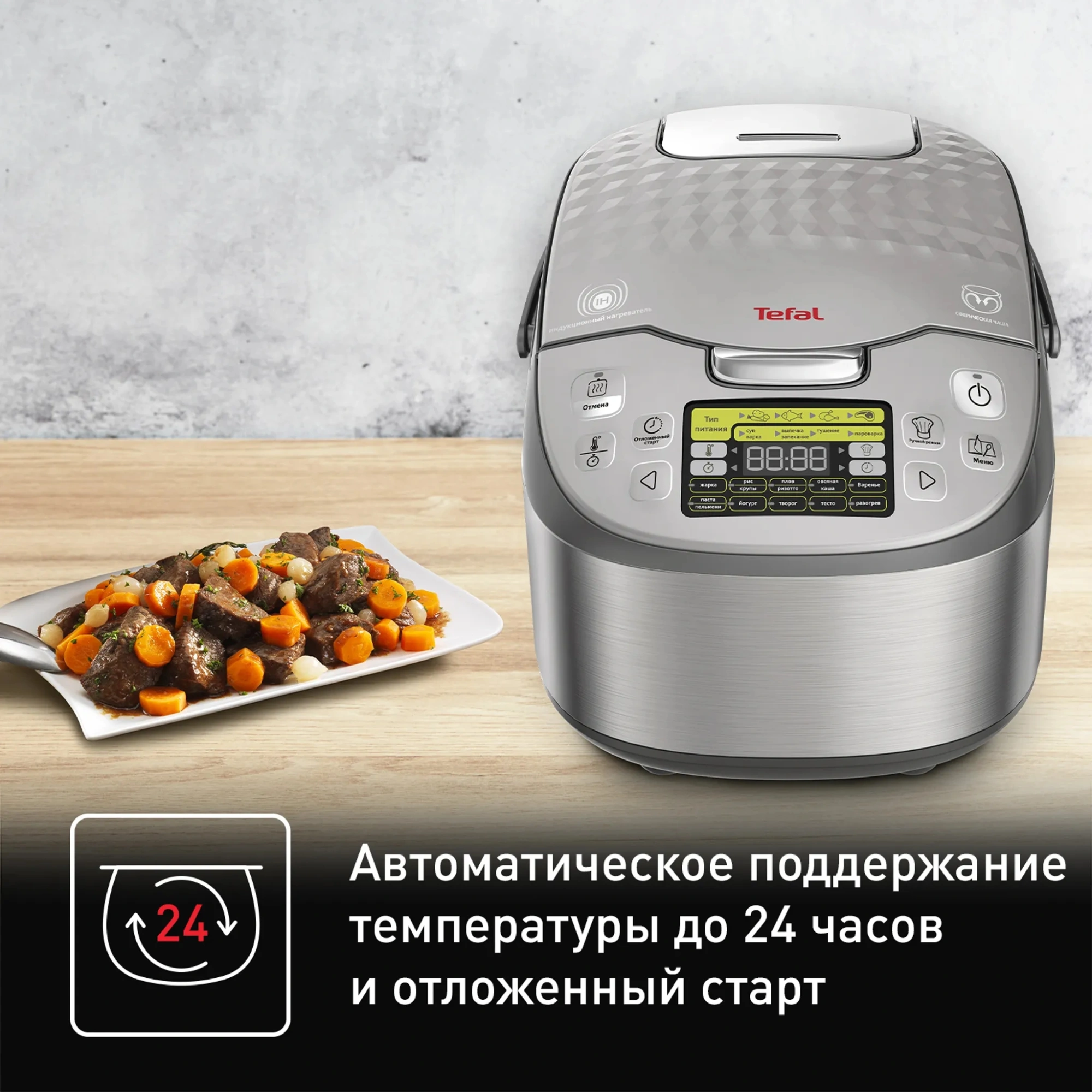 Мультиварка Tefal RK807D32 черный (7211003291)