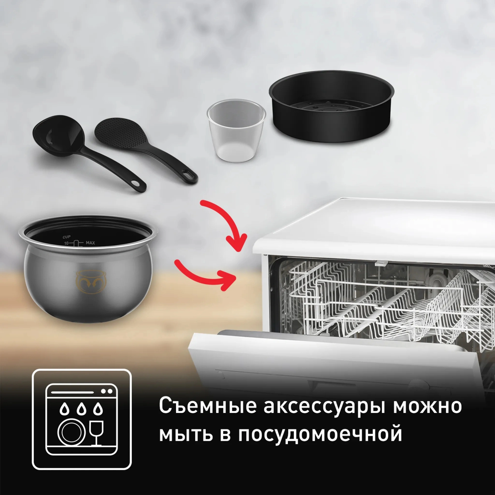 Мультиварка Tefal RK807D32 черный (7211003291)