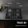 Газовая варочная поверхность Zigmund & Shtain M 29.6 B черный