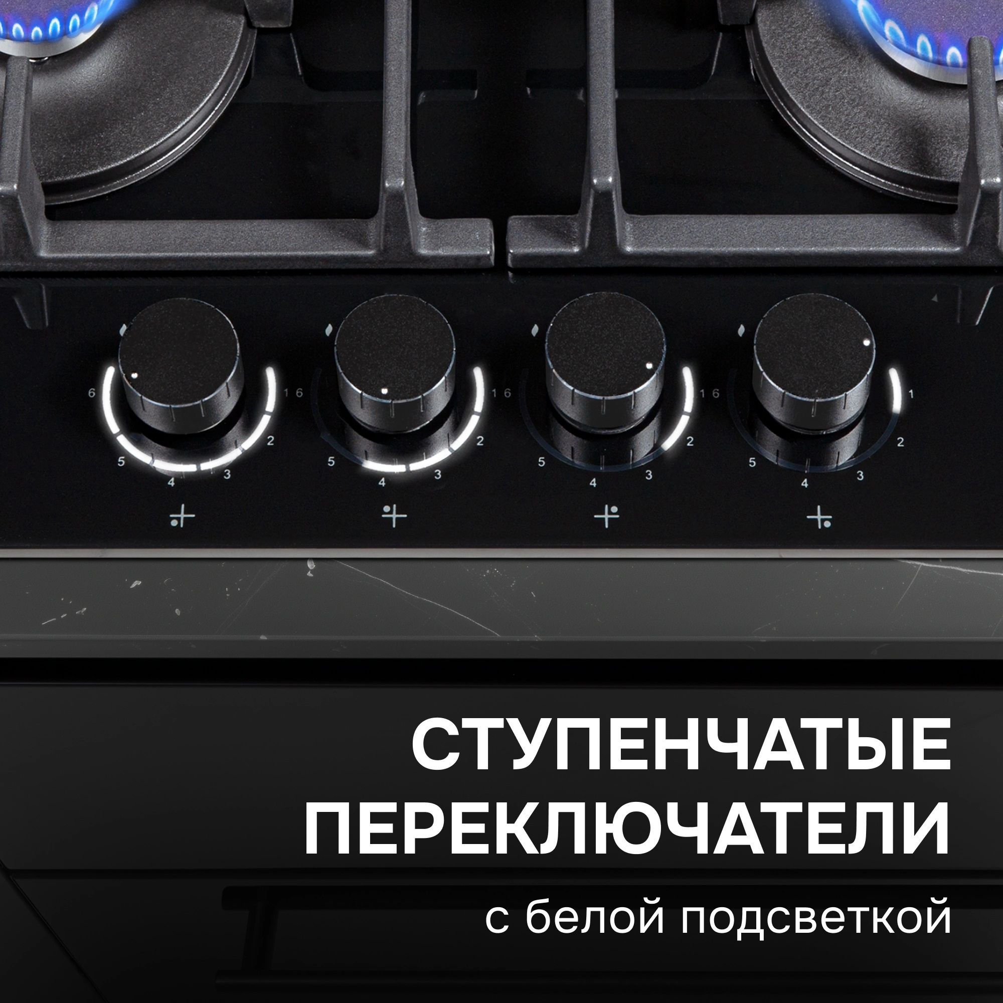 Газовая варочная поверхность Zigmund & Shtain M 29.6 B черный