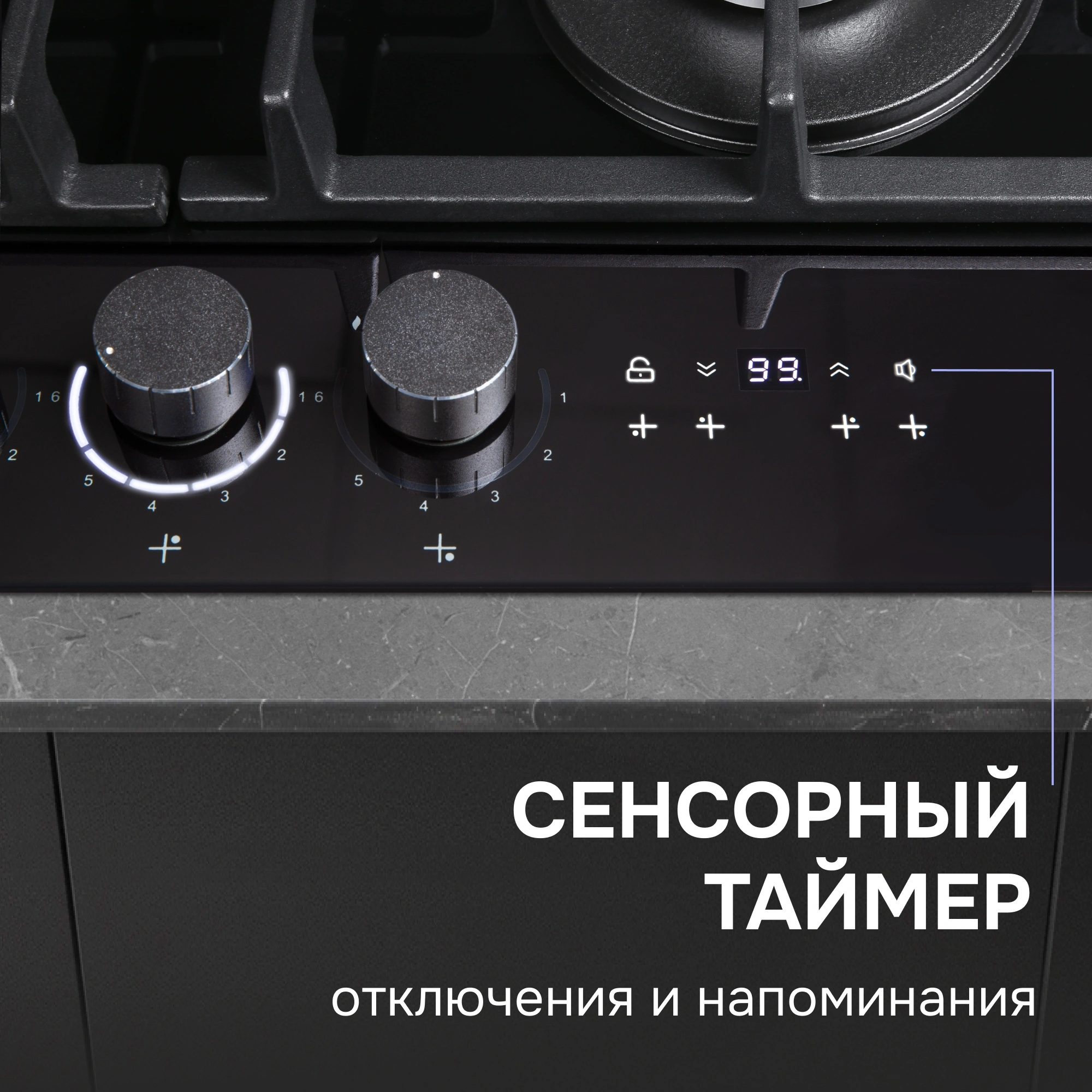 Газовая варочная поверхность Zigmund & Shtain M 29.6 B черный