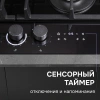 Газовая варочная поверхность Zigmund & Shtain M 29.6 B черный