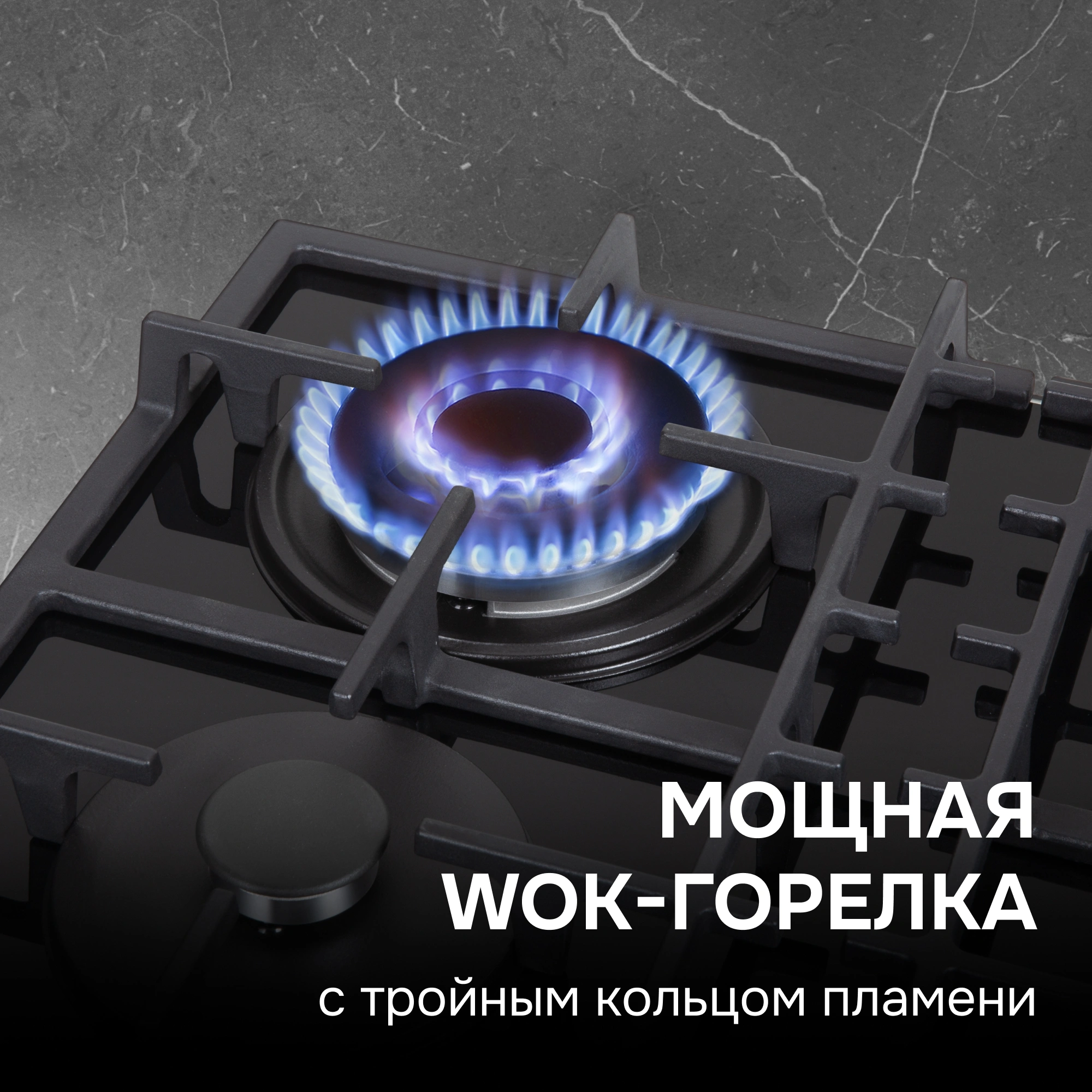 Газовая варочная поверхность Zigmund & Shtain M 29.6 B черный