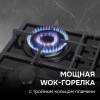 Газовая варочная поверхность Zigmund & Shtain M 29.6 B черный