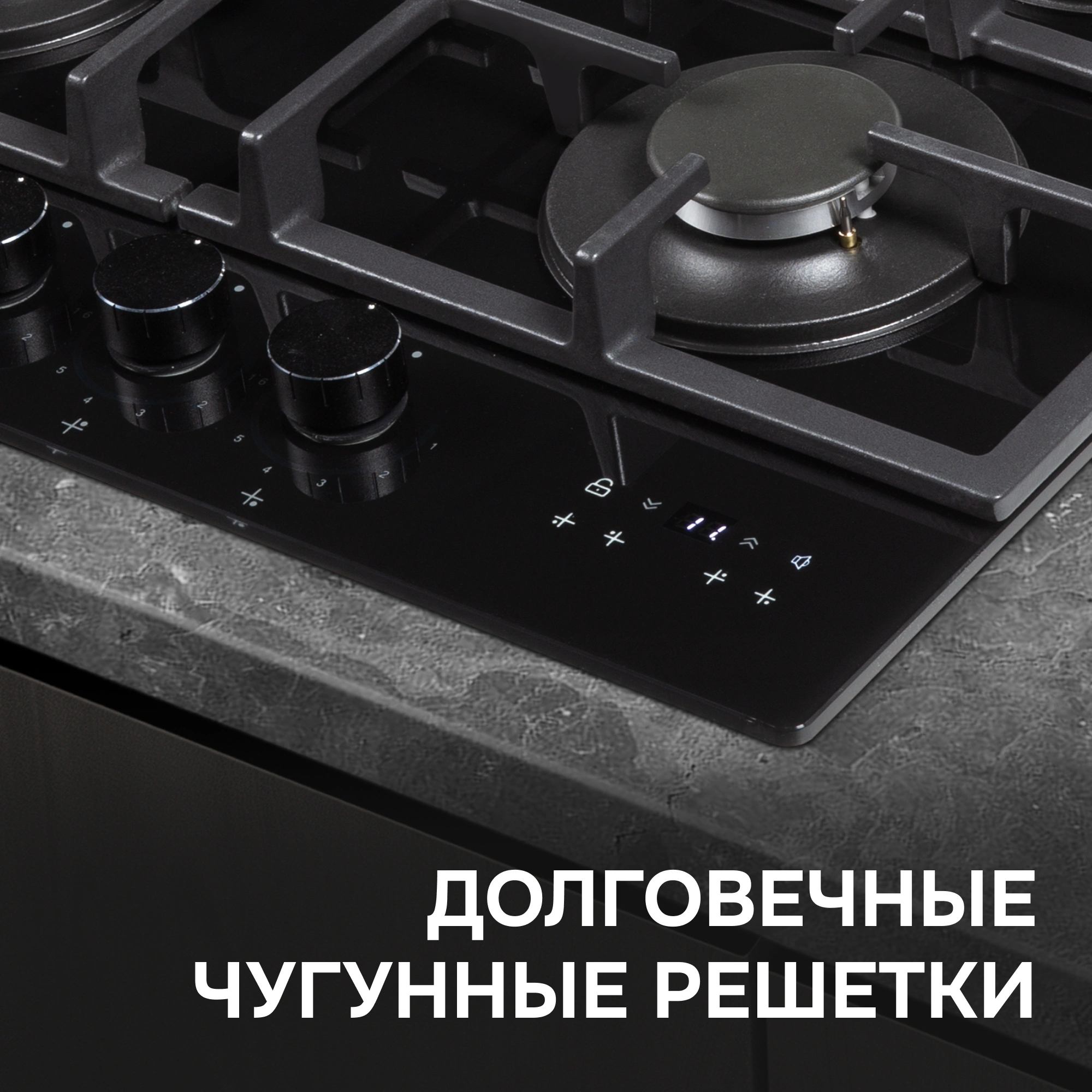 Газовая варочная поверхность Zigmund & Shtain M 29.6 B черный