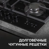 Газовая варочная поверхность Zigmund & Shtain M 29.6 B черный