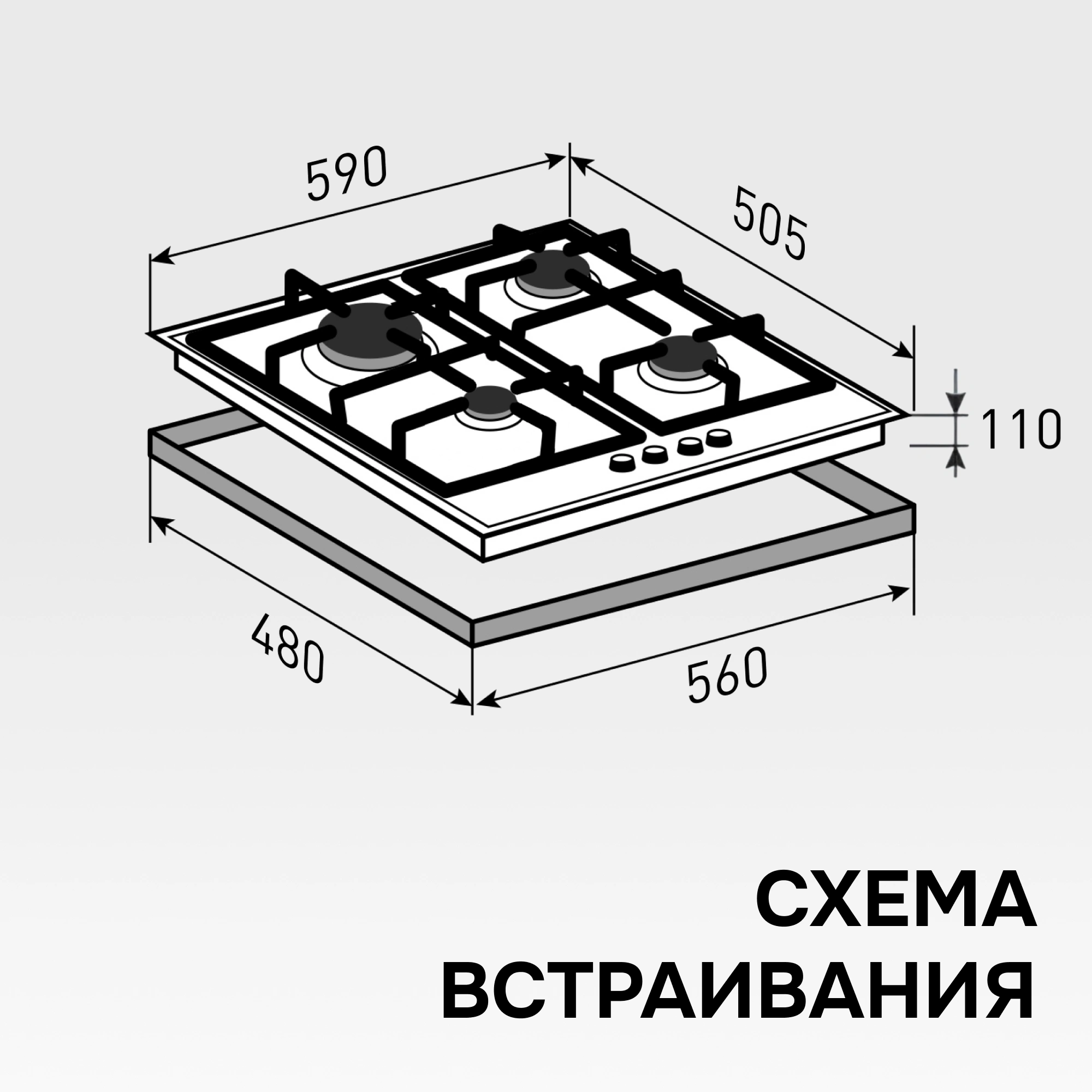 Газовая варочная поверхность Zigmund & Shtain M 29.6 B черный