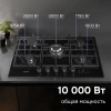 Газовая варочная поверхность Zigmund & Shtain M 29.7 B черный
