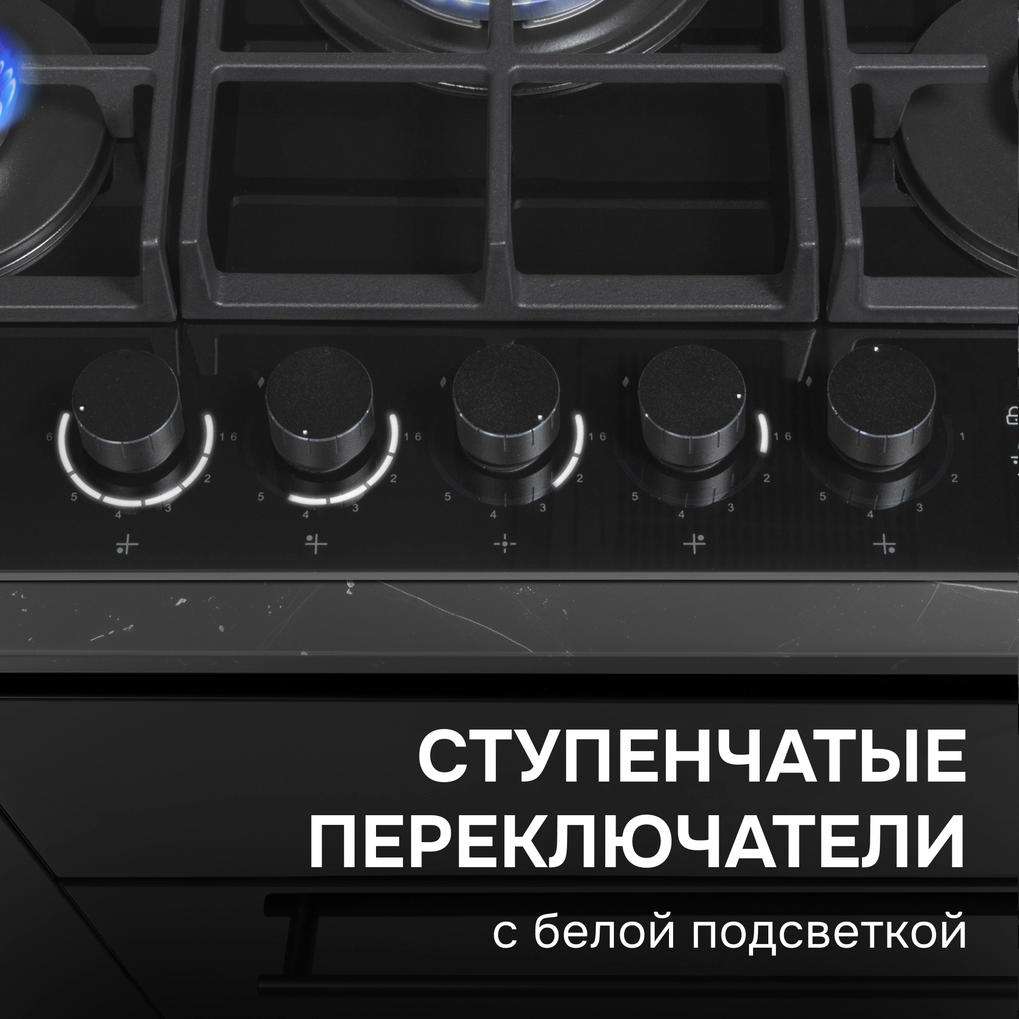 Газовая варочная поверхность Zigmund & Shtain M 29.7 B черный