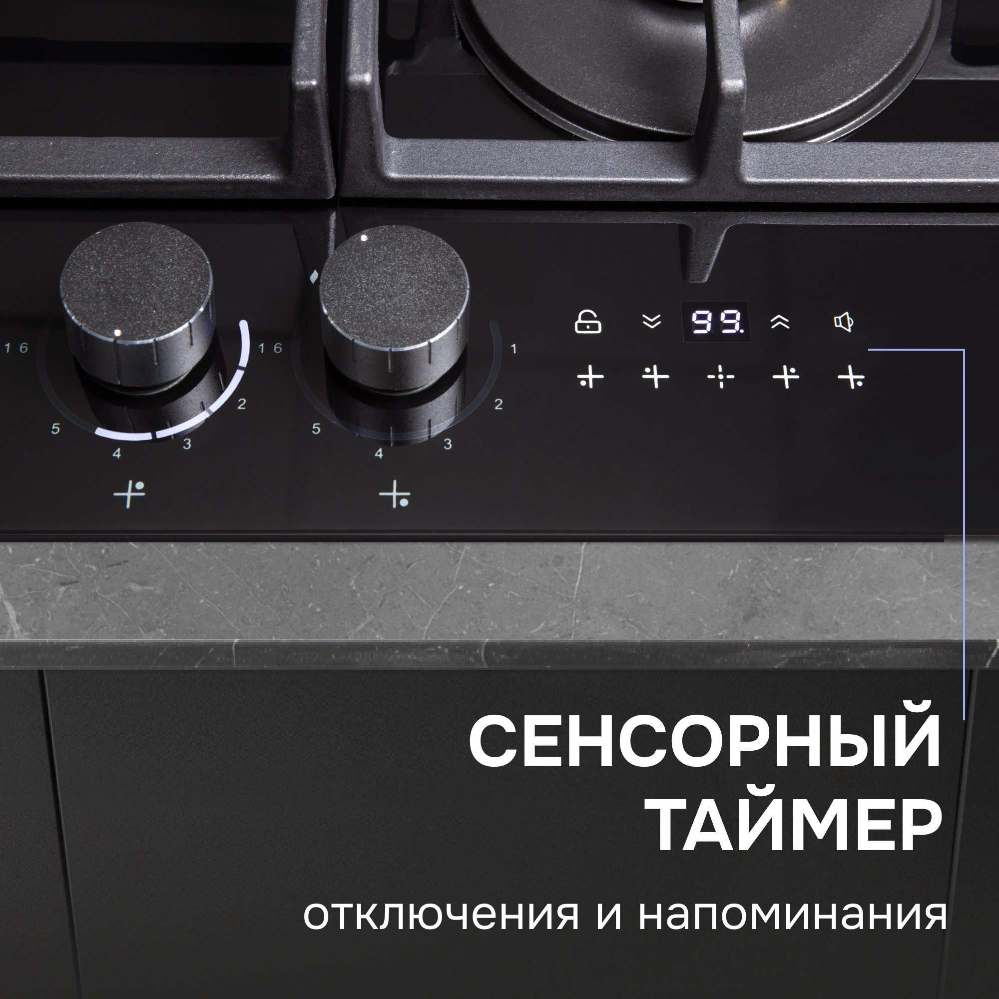 Газовая варочная поверхность Zigmund & Shtain M 29.7 B черный