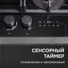 Газовая варочная поверхность Zigmund & Shtain M 29.7 B черный