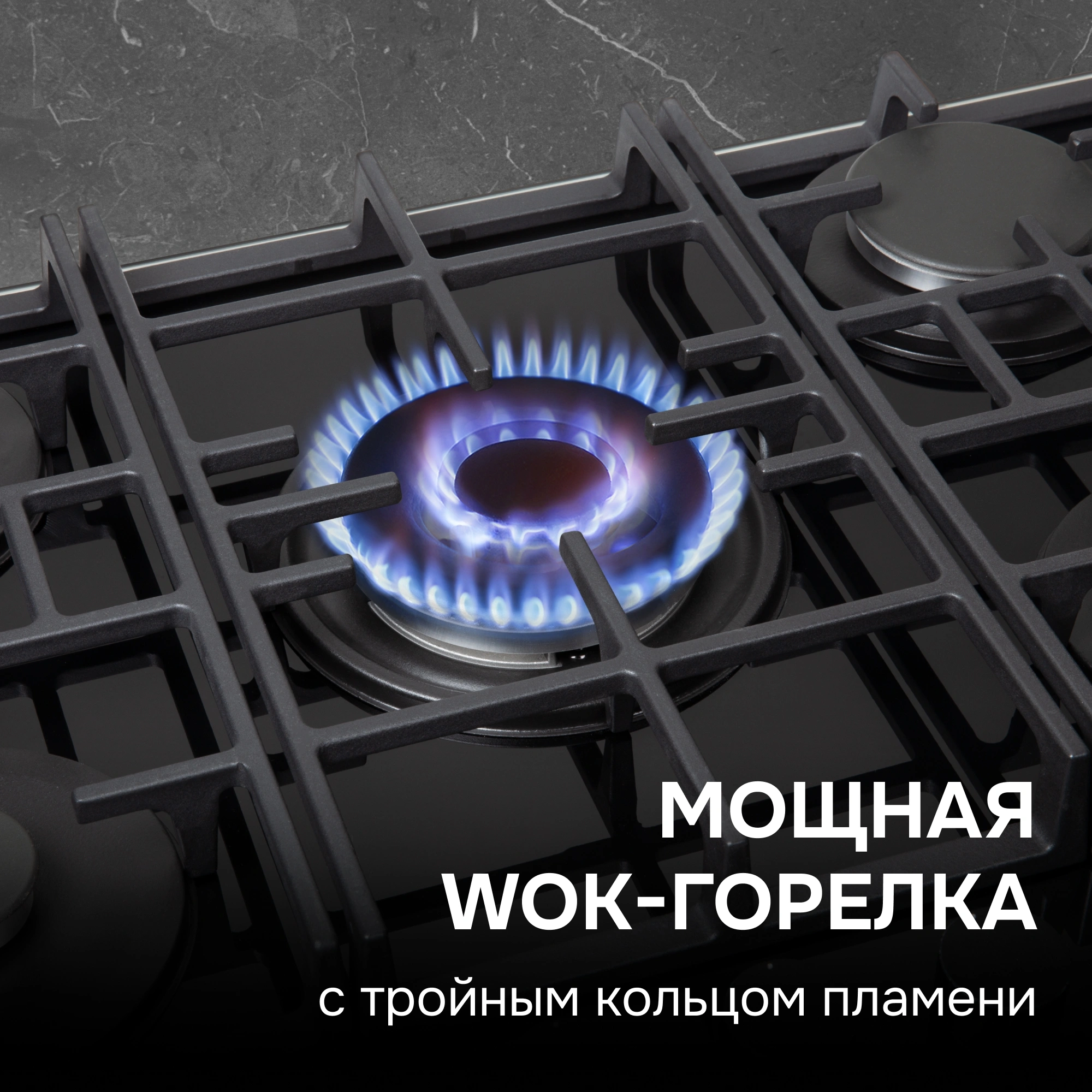 Газовая варочная поверхность Zigmund & Shtain M 29.7 B черный