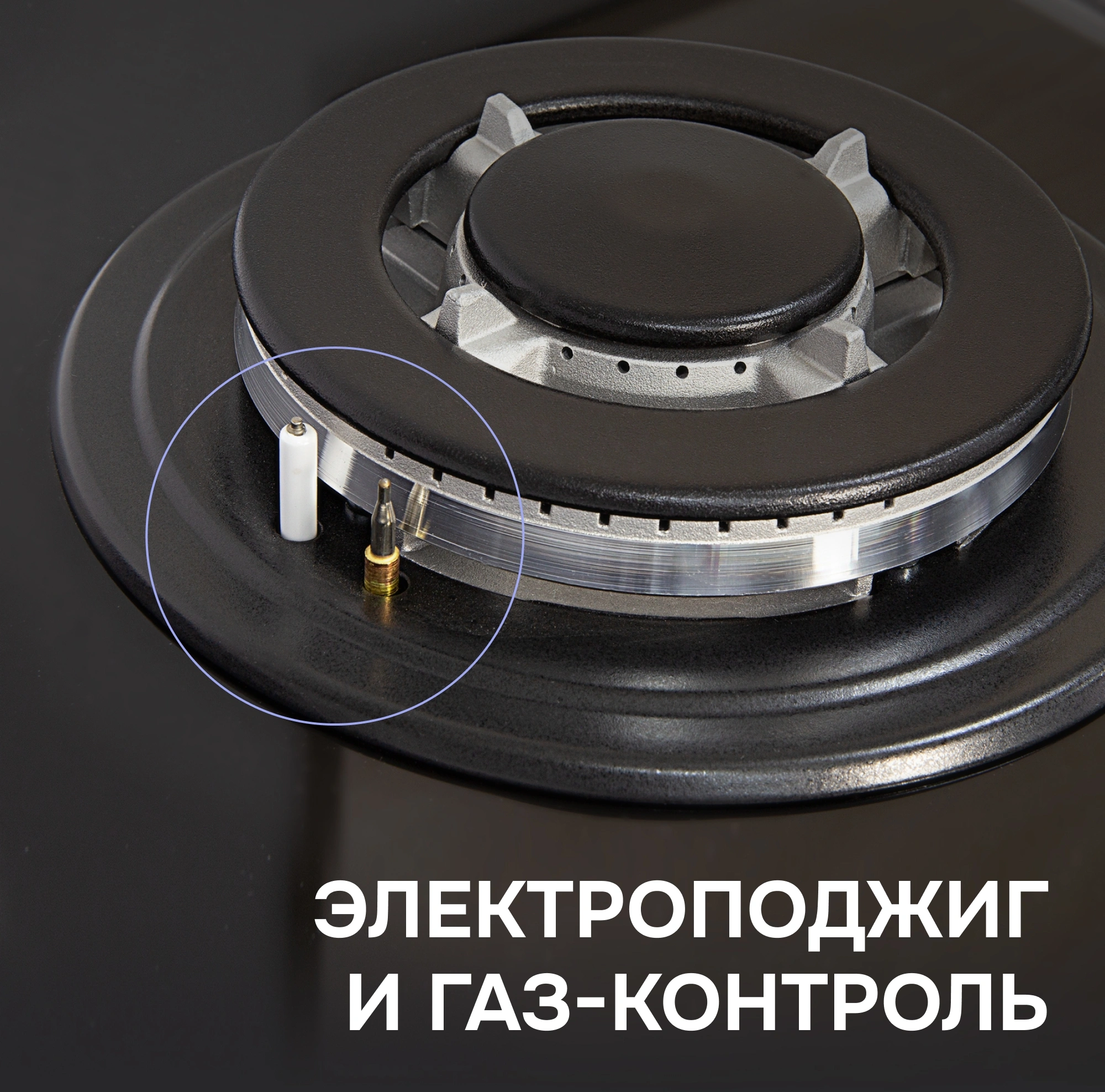 Газовая варочная поверхность Zigmund & Shtain M 29.7 B черный