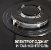 Газовая варочная поверхность Zigmund & Shtain M 29.7 B черный