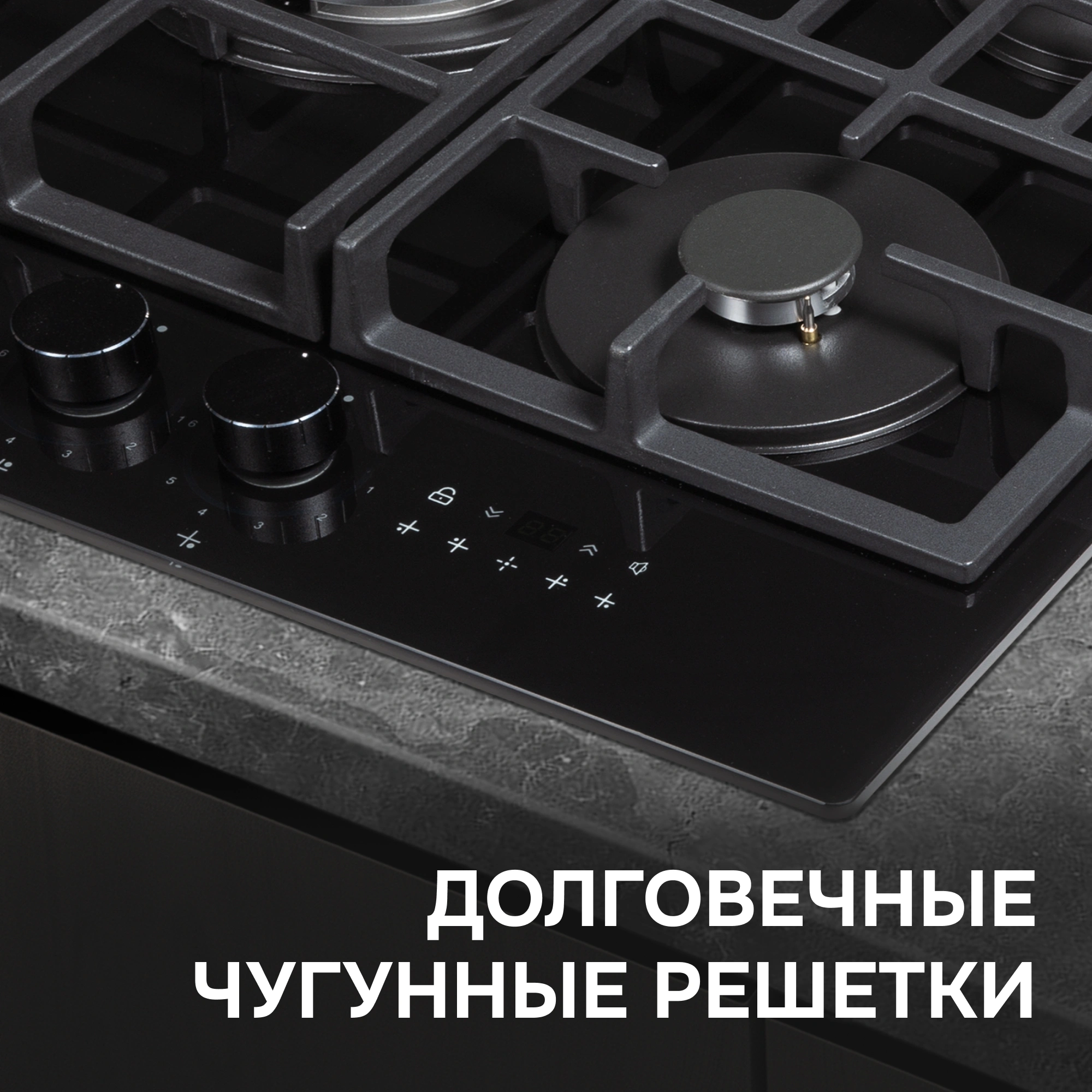 Газовая варочная поверхность Zigmund & Shtain M 29.7 B черный
