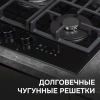 Газовая варочная поверхность Zigmund & Shtain M 29.7 B черный