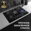 Газовая варочная поверхность Zigmund & Shtain M 29.7 B черный