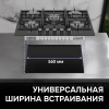 Газовая варочная поверхность Zigmund & Shtain M 29.7 B черный