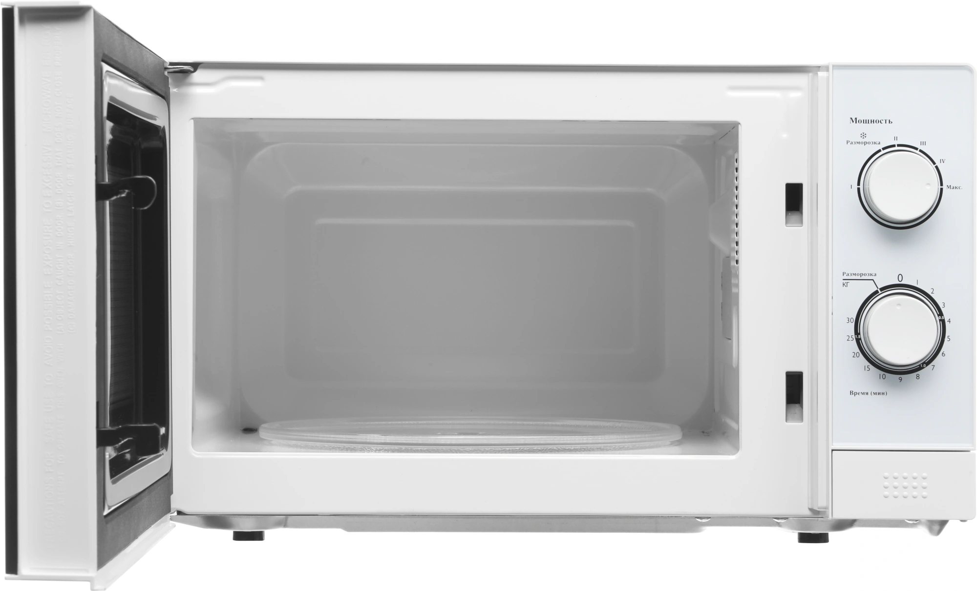 Микроволновая печь Willz MOS-2009MW, белый, русский (5500091)