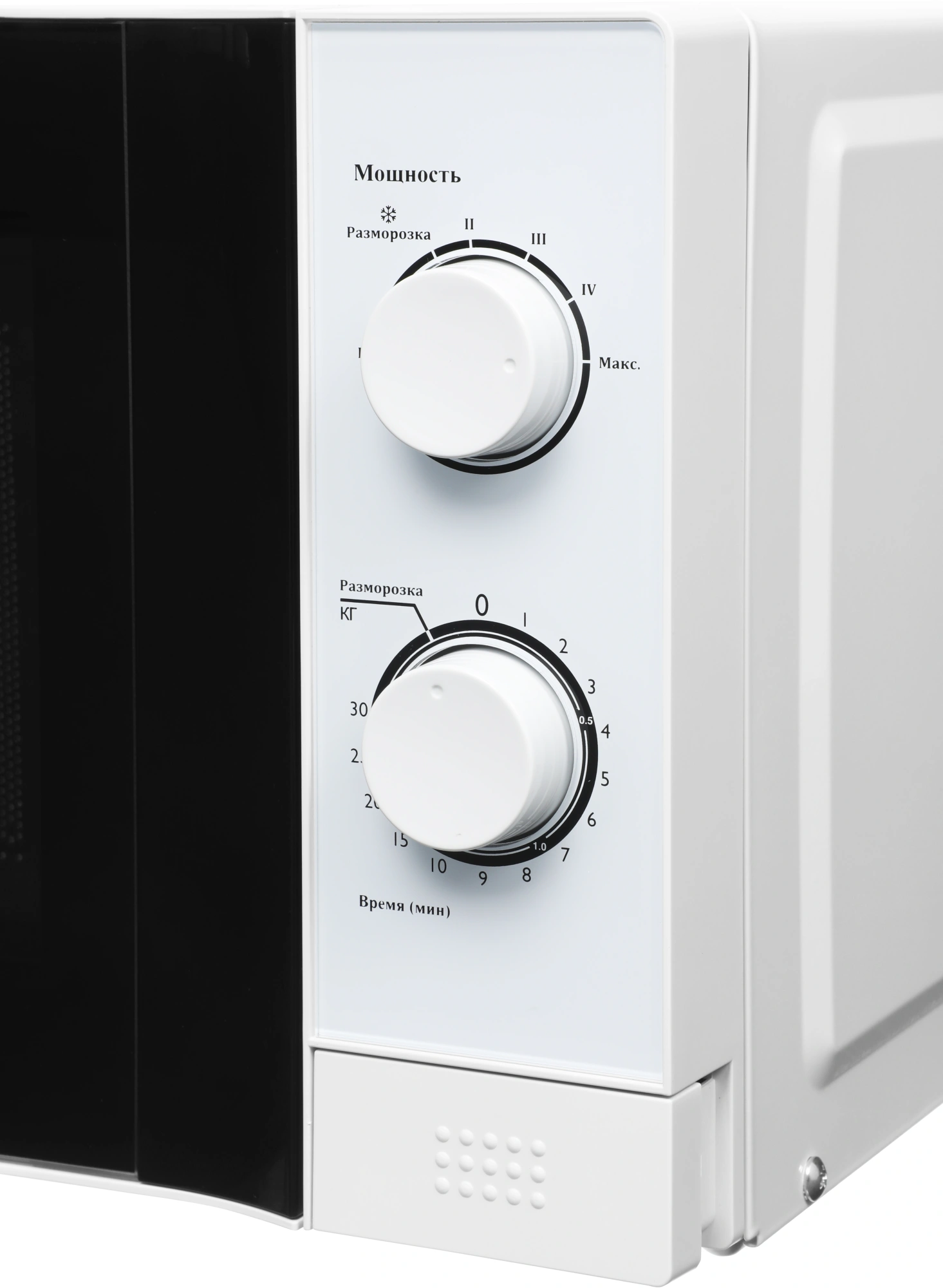 Микроволновая печь Willz MOS-2009MW, белый, русский (5500091)