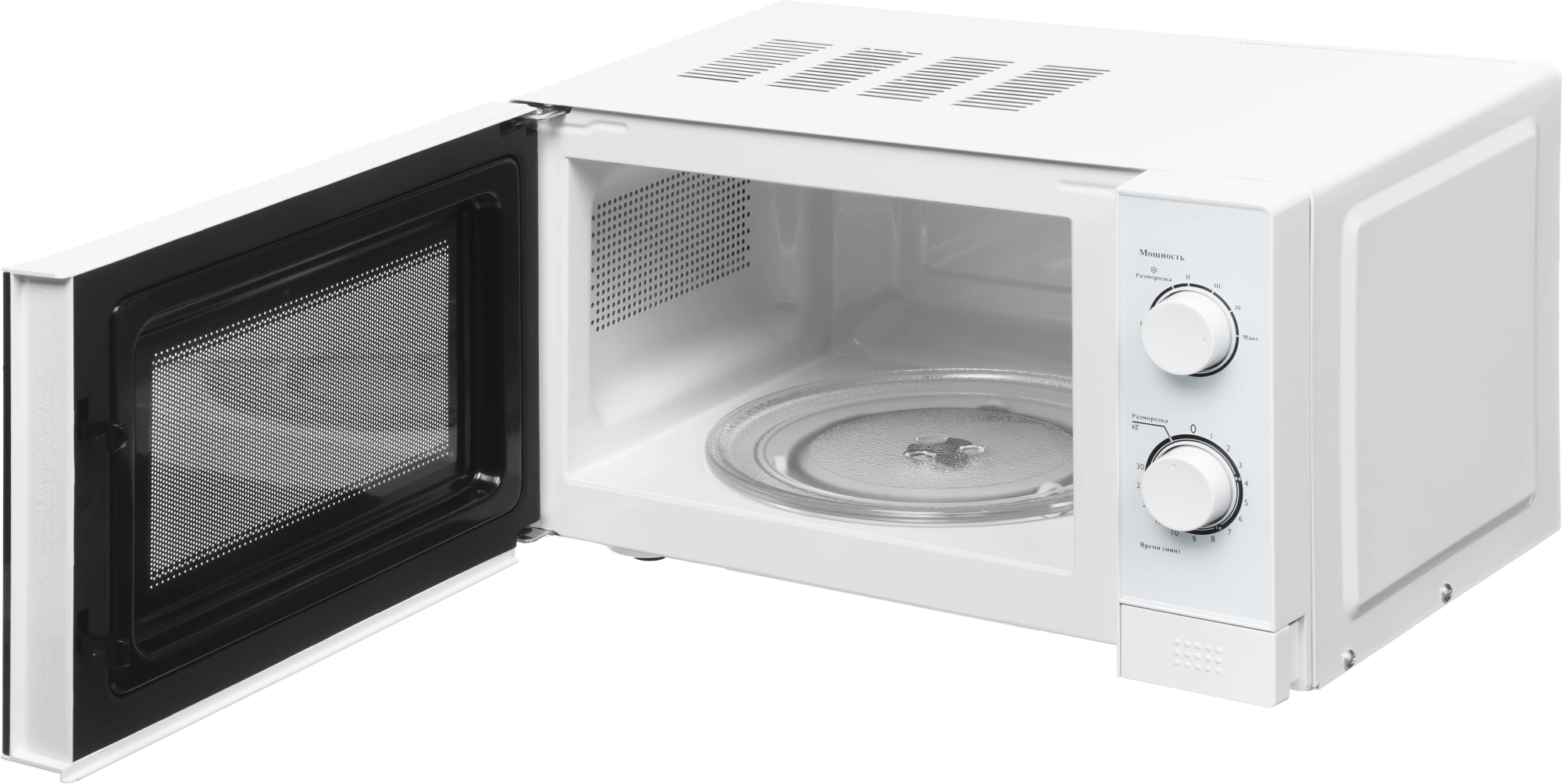 Микроволновая печь Willz MOS-2009MW, белый, русский (5500091)