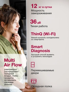 Холодильник двухкамерный LG GA-B509MMQM серебристый