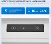 Морозильная камера Zugel ZFI871NF белый (772660)