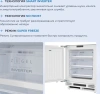 Морозильная камера Zugel ZFI871NF белый (772660)