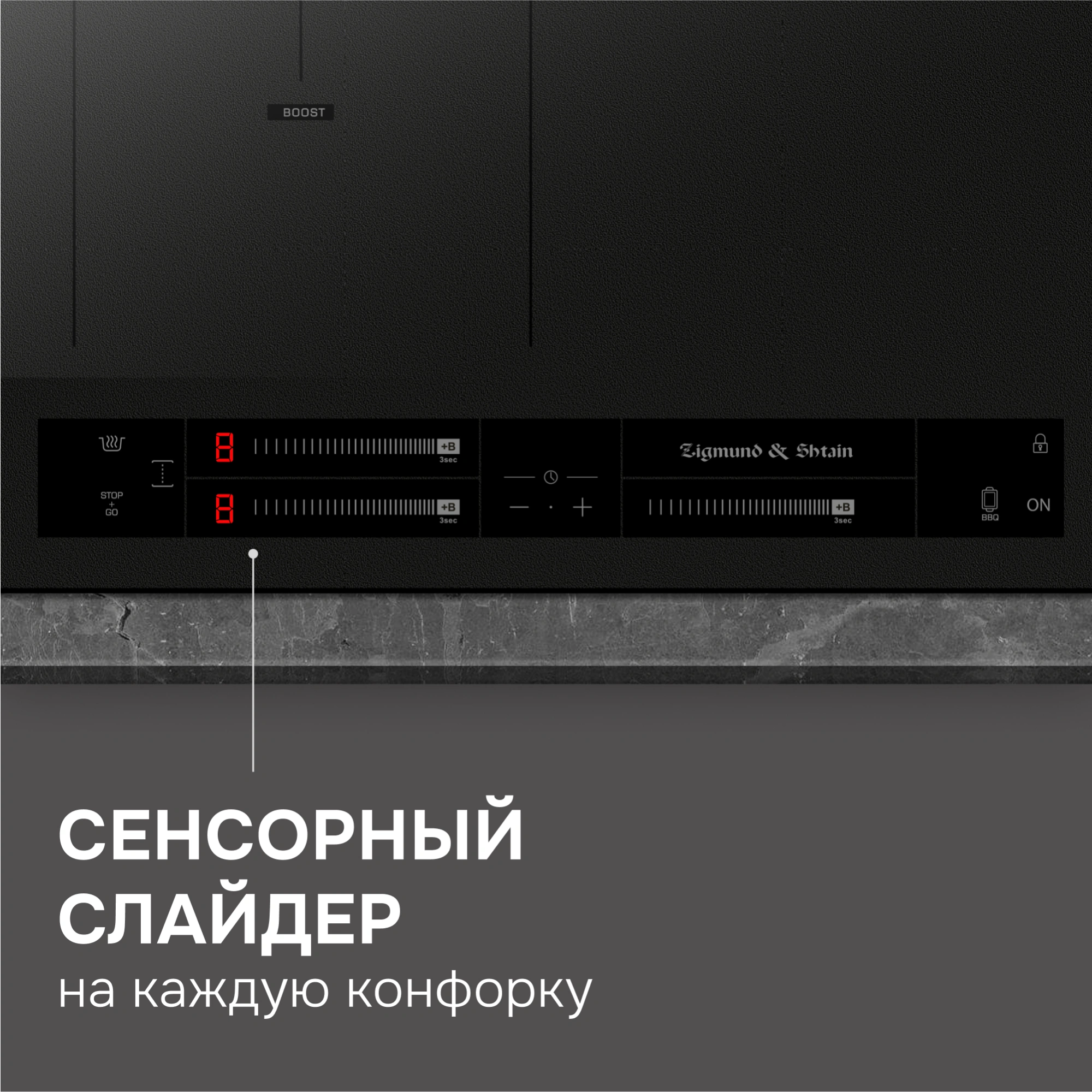 Индукционная варочная поверхность Zigmund & Shtain CI 24.4 B черный